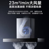海尔（Haier）烟机 CXW-258-ET909 商品缩略图4