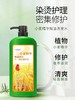 章华亮秀小麦精华洗发水750ml 商品缩略图0
