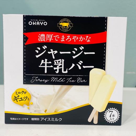 ohayo牛奶冰淇淋 商品图0