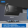 海尔（Haier）烟机 CXW-258-E900C27U1 商品缩略图2