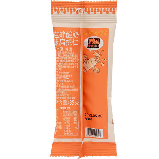 汤姆农场扁桃仁酸奶味35g 商品图1