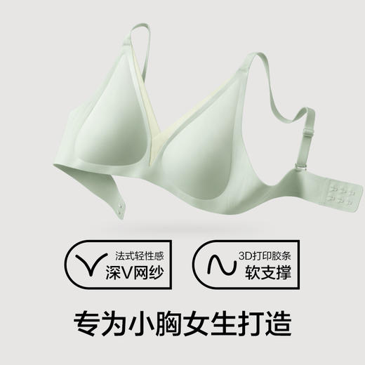 有棵树「3/4杯」小胸聚拢内衣文胸女S-B2007 商品图4