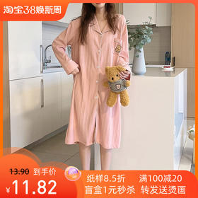 裁缝学苑AX45中长款开衫睡衣纸样睡裙女装家居服做衣服样板版裁剪