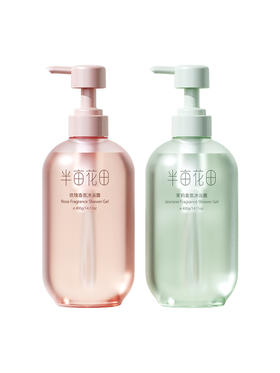 半亩花田香氛沐浴露400g