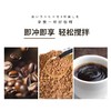 日本AGF blendy马克西姆速溶咖啡-80g 商品缩略图3