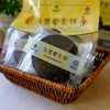【五黑藜麦饼】五种黑色谷物制作而成的轻奢素饼 外酥内软 越嚼越香/ 早餐 零食 老少皆宜/ 包邮 商品缩略图1
