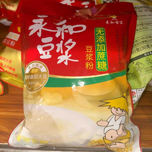 永和无添加蔗糖豆浆粉300g 商品图0
