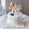 艾莎城堡公主 商品缩略图0