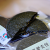 【五黑藜麦饼】五种黑色谷物制作而成的轻奢素饼 外酥内软 越嚼越香/ 早餐 零食 老少皆宜/ 包邮 商品缩略图2