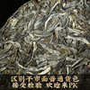 2023春茶 吉顺号冰岛甜茶饼普洱茶生茶叶七子饼357克/饼 商品缩略图1