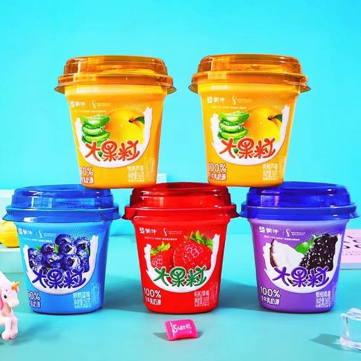 蒙牛三角杯大果粒酸牛奶260g 商品图0