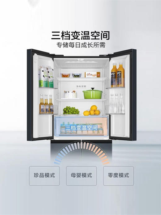 海尔403L十字对开四门家用电冰箱嵌入式一级变频风冷无霜超薄节能 商品图2