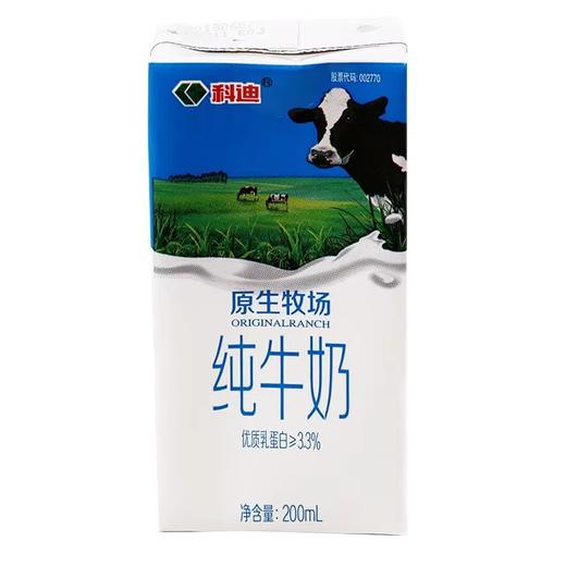 科迪原生牧场纯牛奶200ml*4 商品图0