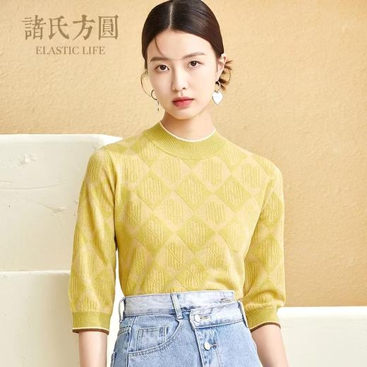  诸氏方圆羊毛衫06089322 商品图0