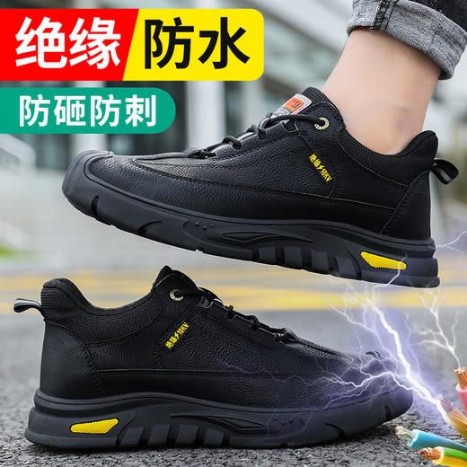 新品电绝缘10KV劳保鞋男防砸防刺工作鞋安全鞋橡胶底钢包头耐磨 商品图1