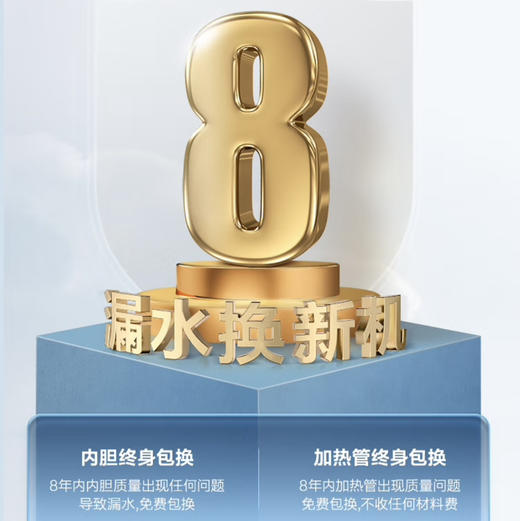 海尔（Haier）热水器 EC8002-JC5(U1) 商品图12