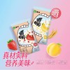 蒙牛嚼酸奶燕麦黄桃风味酸牛奶150g 商品缩略图0