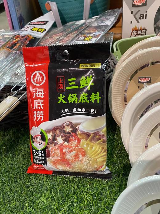 海底捞上汤三鲜火锅底料200g 商品图0