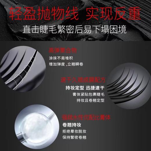 【158元会员福利】优图碧 纤翘睫毛膏8g/E521    商品图2