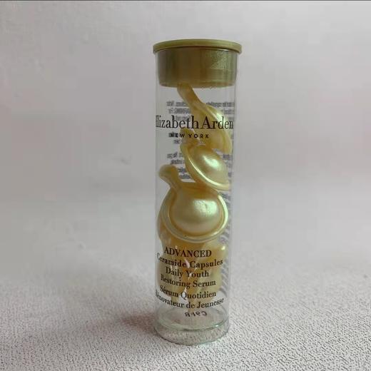 【门店直发 支持同城配送】伊丽莎白雅顿黄金导航面部胶囊精华7粒 抗皱焕活时空金胶 商品图0