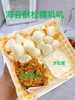 糯叽叽 商品缩略图2