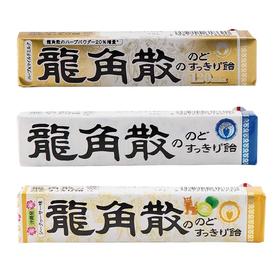 日本龙角散润喉糖條装系列