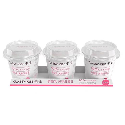 卡士发酵乳草莓味120g*3 商品图0