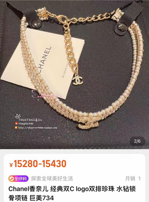 小香项链。 自己备注 五花款。珍珠款 商品图2