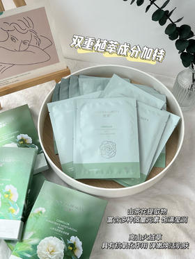 🔥补水还得是它！沙漠皮“”一夜回春”！