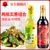 拓东甜酱油+柠檬醋2瓶组合套装1000ml 厨房炒菜凉拌调味料 家庭装 商品缩略图0