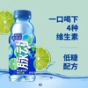 脉动维生素饮料（青柠口味）600ml 商品缩略图0