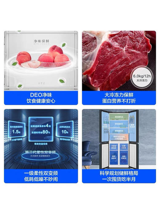 海尔403L十字对开四门家用电冰箱嵌入式一级变频风冷无霜超薄节能 商品图3