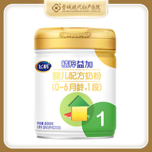 飞鹤精粹益加 商品图0
