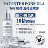 【精选包邮】正品科颜氏（Kiehl's）淡斑精华液30ml 安白瓶美白祛斑淡痘印   心选到家 商品缩略图2