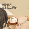 世喜儿童吸管杯PPSU  300ml    及配件（禁止上架公域平台和实体店） 商品缩略图1