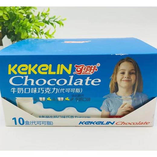 可可林牛奶巧克力60g 商品图0