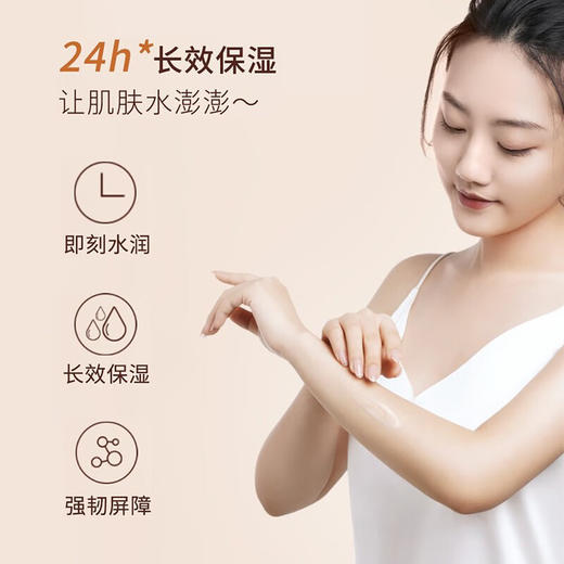 半亩花田玫瑰身体乳250ml 商品图4