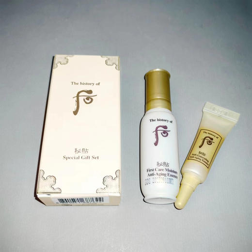 【爆款超低价预售 急单慎拍】后密贴焕然修护精华液2件套(12ml)密贴清颜顺滑4ml+8ml肌底液 商品图0