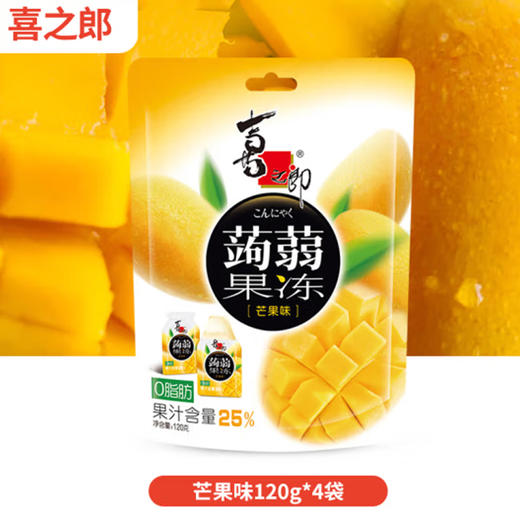 喜之郎蒟蒻果冻芒果味【120g】 商品图0
