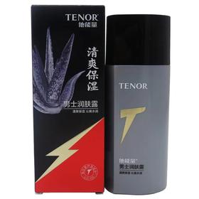 水密码他能量男士润肤露130g