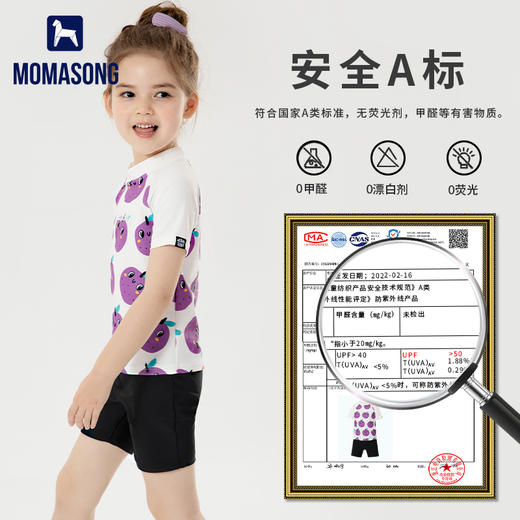 木马谣 2023儿童连体泳衣 分体泳衣 商品图3