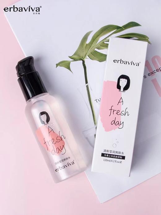 艾芭薇青少年清新莹润爽肤水120ml 商品图0
