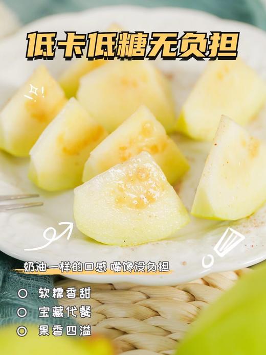 芭乐双拼！【红玫瑰芭乐/黄金奶油芭乐】 软糯番石榴 现摘现发 果肉柔滑，软糯香甜 一吃就上瘾！72小时发货～ 商品图5