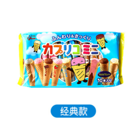 固力甜筒冰激凌饼干（蓝色袋装）87g