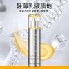 【保税区包邮直发】美国 伊丽莎白雅顿（Elizabeth Arden） 新版  橘灿精华素 50ML 商品缩略图2