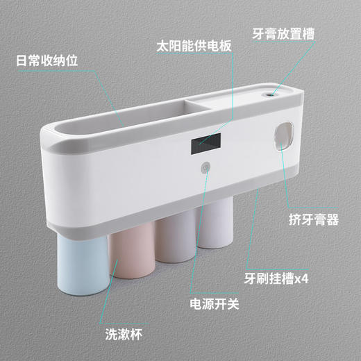 智能紫外线充电多功能自动风干杀菌牙刷消毒器家用置物架 商品图1
