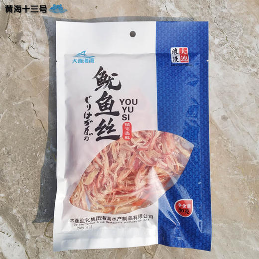 大连海湾碳烤鱿鱼丝80g袋装特产休闲小吃海味零食手撕鱿鱼条即食 商品图0