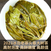 2023春茶 吉顺号冰岛甜茶饼普洱茶生茶叶七子饼357克/饼 商品缩略图4