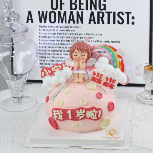 【1420】球型安妮宝贝 商品图0