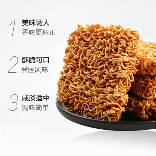GEMEZ干脆面 （辣味）【28g】 商品图2